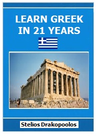 LearnGreek.jpg